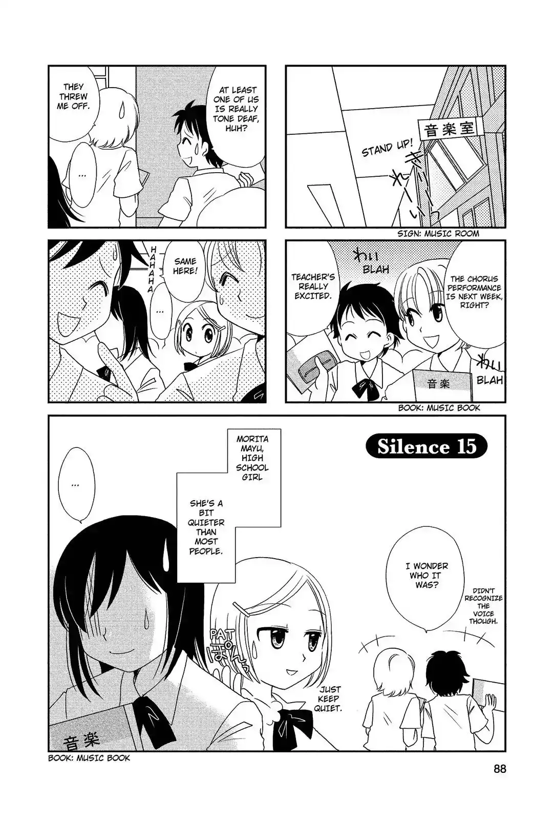 Morita-san wa Mukuchi Chapter 15 1